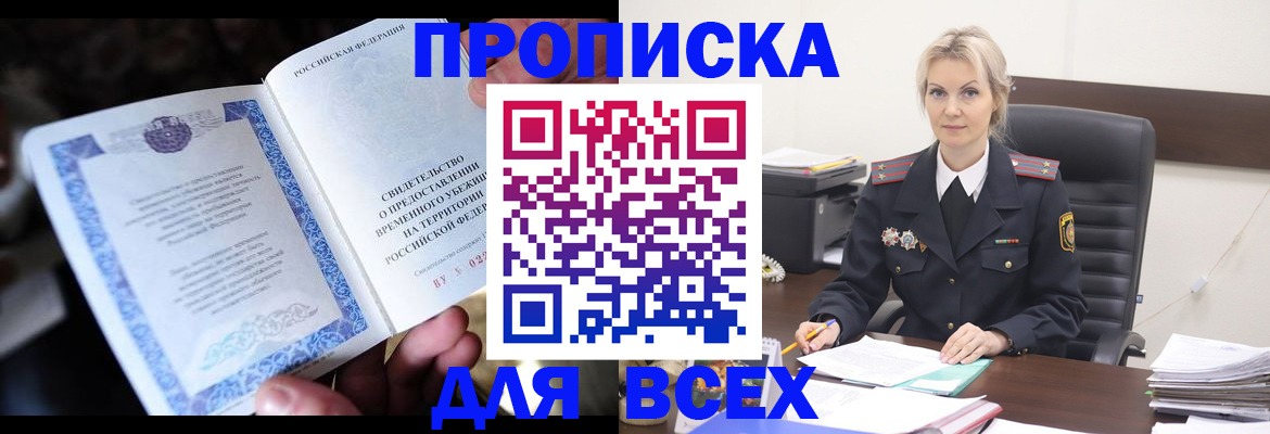 регистрация для дет. сада в Ессентуках